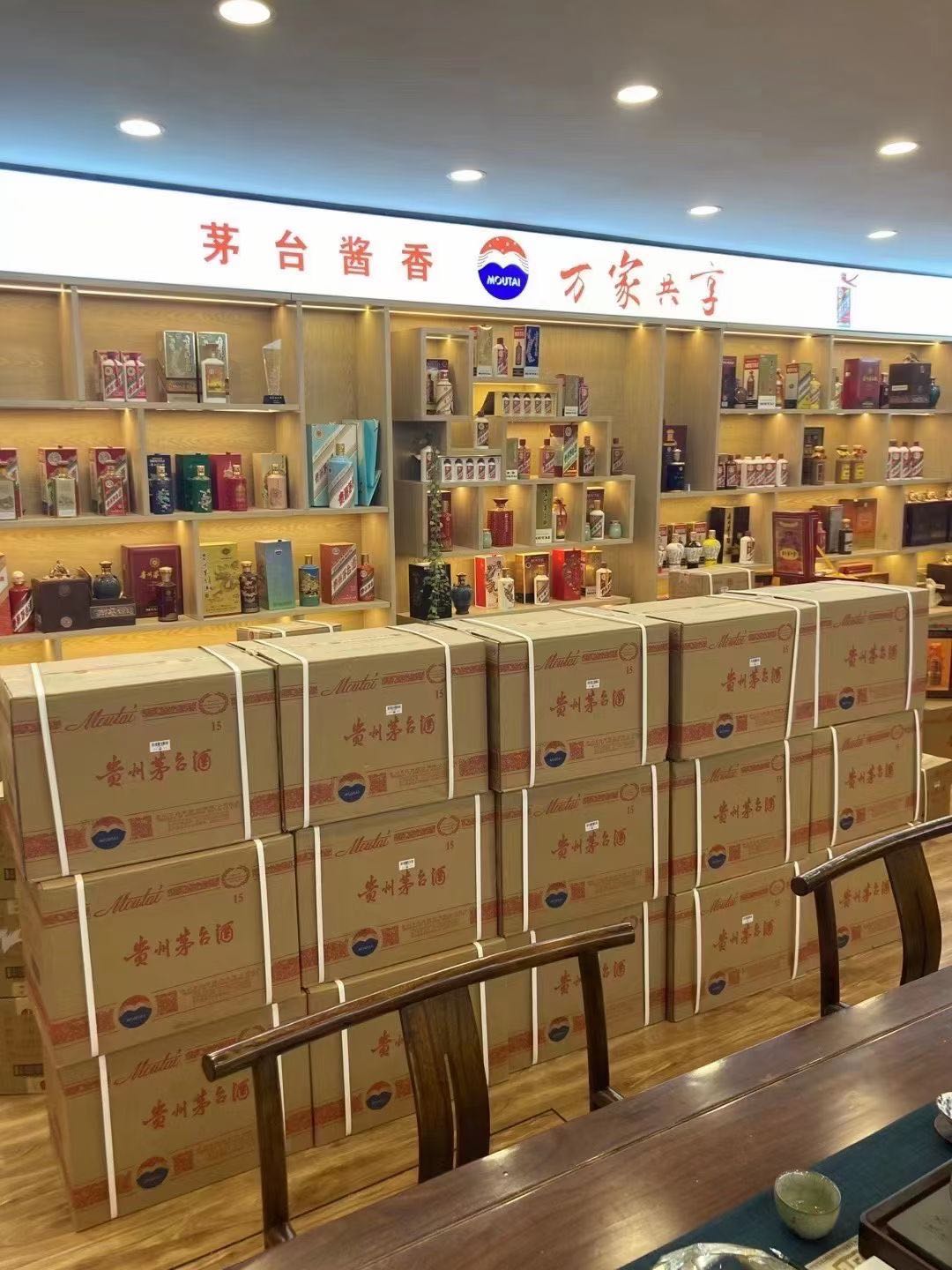 灌南临沂郯城15年茅台酒礼盒回收多少钱哪里回收(附近上门回收茅台酒）?