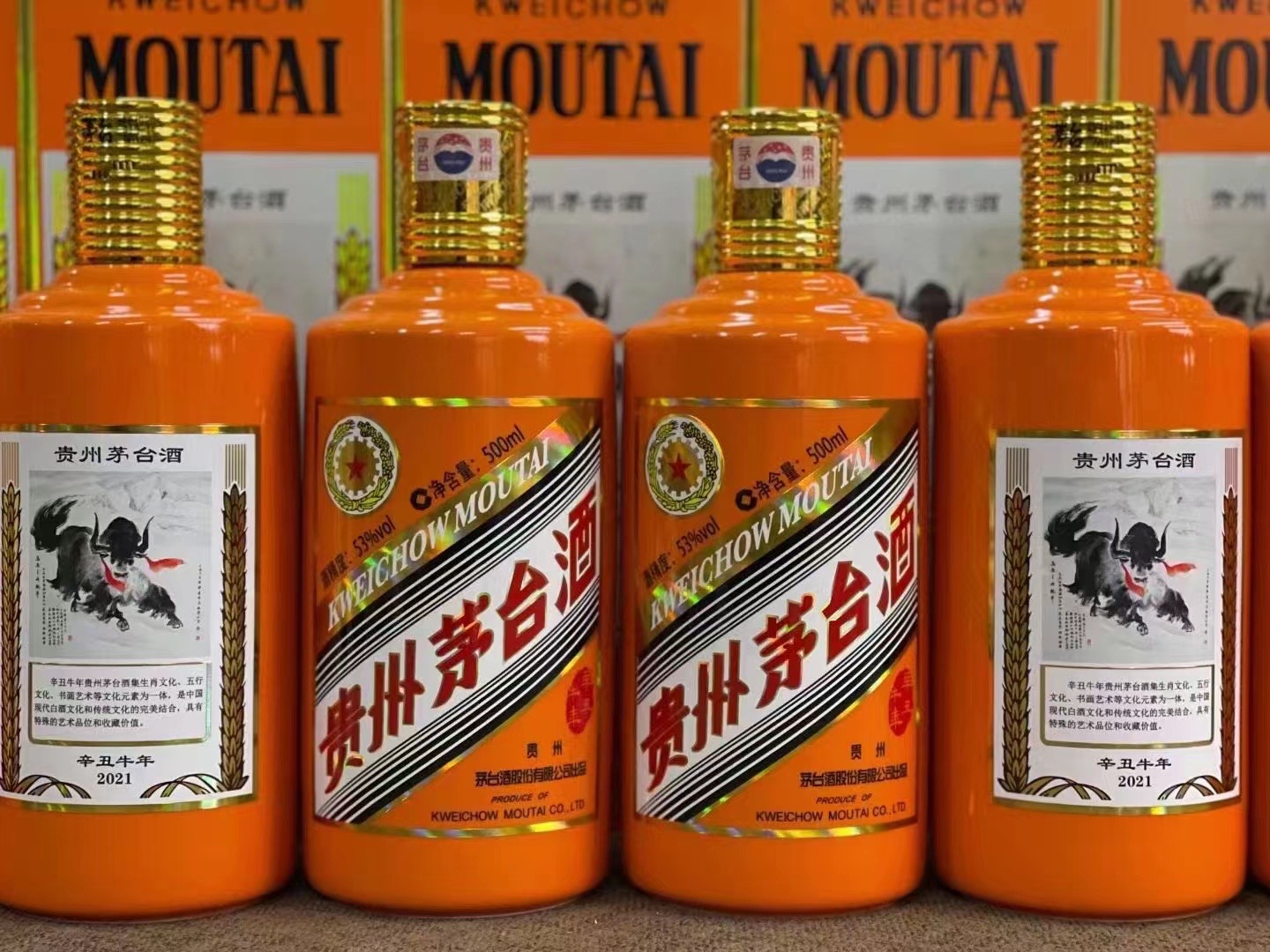 灌南德州齐河回收50年陈年茅台酒价格哪里回收(附近上门回收茅台酒）?